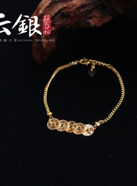 足银999【碎冰冰钱币手链】镀金