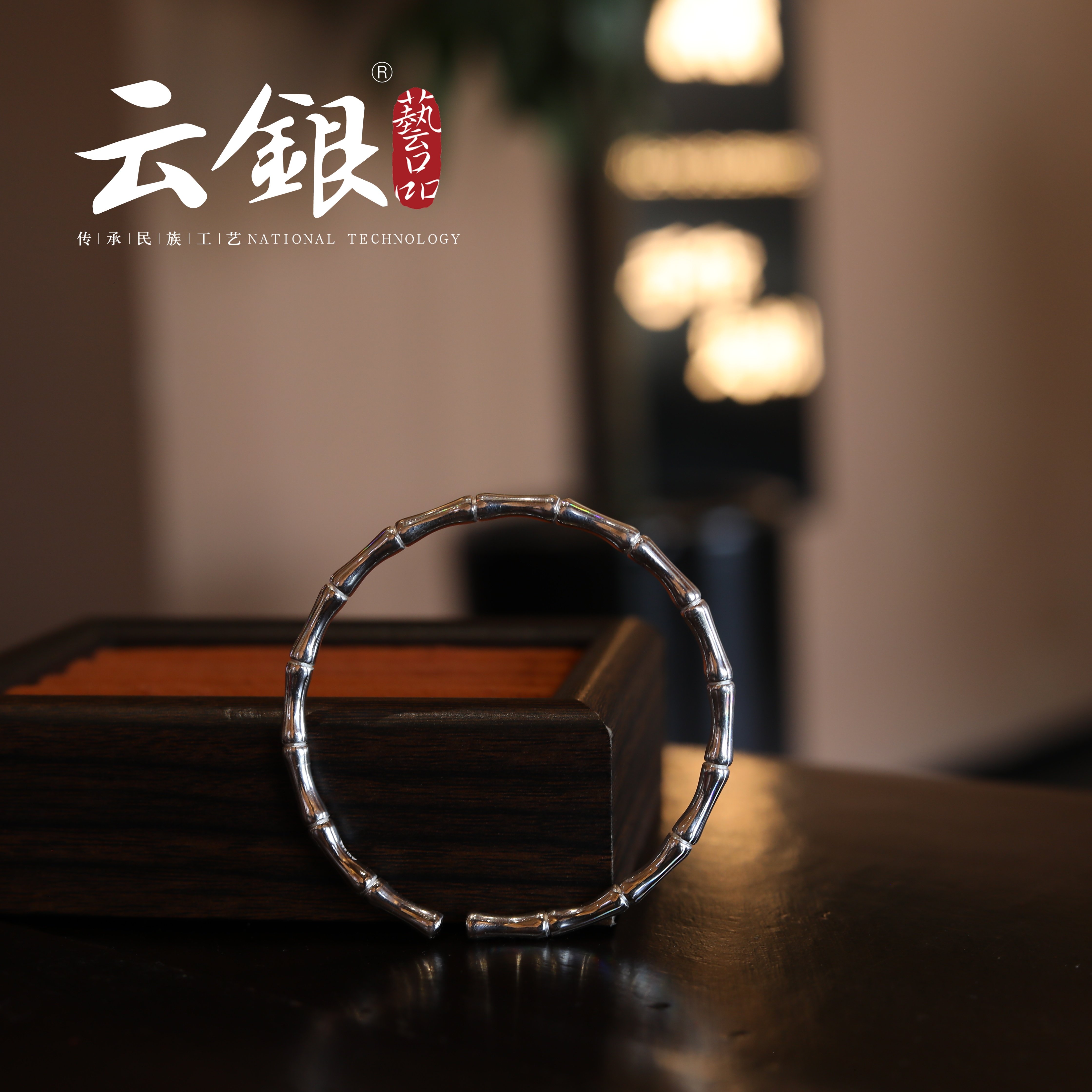 足银999【竹间虹韵手镯】