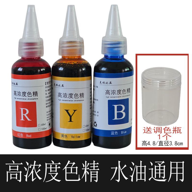 色精高浓度油漆通用水性油性透明色精实木器漆环氧树脂胶硝基漆PU
