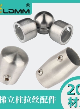 Goldmm不锈钢小管堵头 楼梯立柱拉丝封头 不锈钢管接头扶手配件