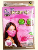 韩国进口美人遮阳口罩保护脸护颈女士透气户外骑行面罩