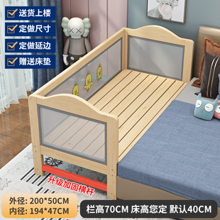 实木儿童床带护栏男孩女生床边床加宽婴儿延边床小床拼接大床定i.