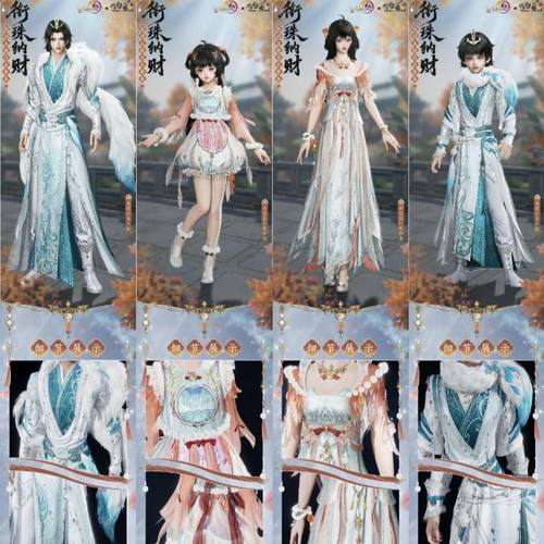 剑三剑网3衔珠纳财280吐宝鼠衣服黑发白发盒有兽焉成女萝莉外观