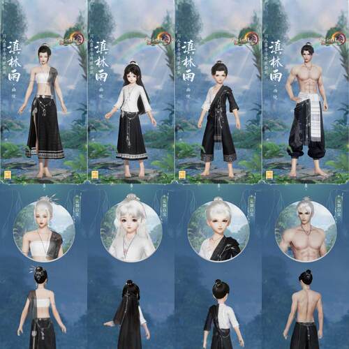 剑三剑网3无界 黑裤衩滇林雨幽境裤衩衣服盒子黑发