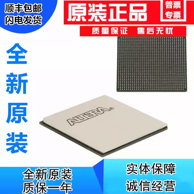 EP4CGX50CF23I7N ALTERA 阿尔特拉 IC芯片 全系列 CPLD FPGA