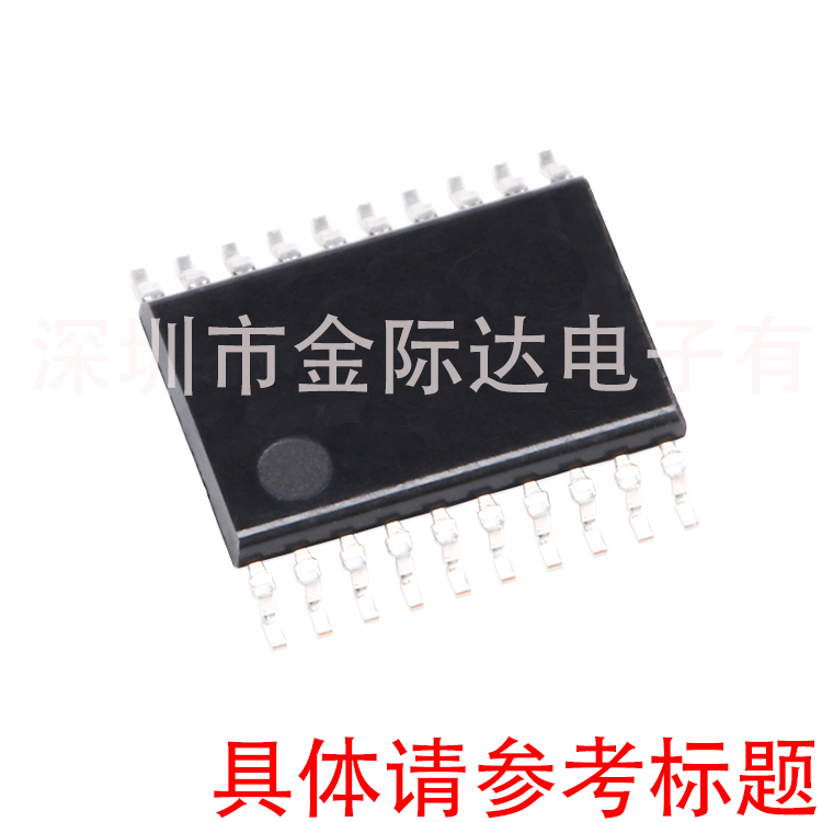 原装正品 贴片 CH552T TSSOP-20 16KB 8位USB单片机芯片