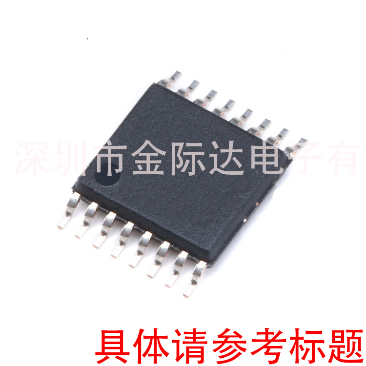 原装正品 贴片 DRV8833PWPR TSSOP-16 2A 步进电机驱动器芯片