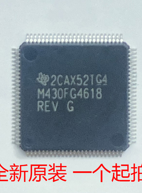 全新原装 MSP430FG4618IPZR M430FG4618IPZ 封装LQFP-100微控制器