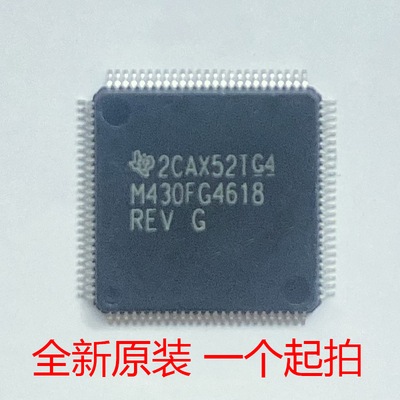 全新原装 MSP430FG4618IPZR M430FG4618IPZ 封装LQFP-100微控制器