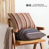 包邮 波西米亚风格 民族风棉麻抱枕套靠垫枕套靠背沙发椅子床上两件