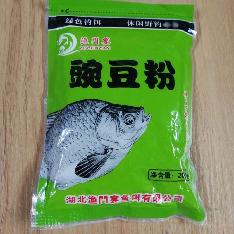 鱼门宴鱼饵纯豌豆粉熟蚕豆粉钓鱼粘粉特细蚯蚓蘸摇卯野钓打窝饵料