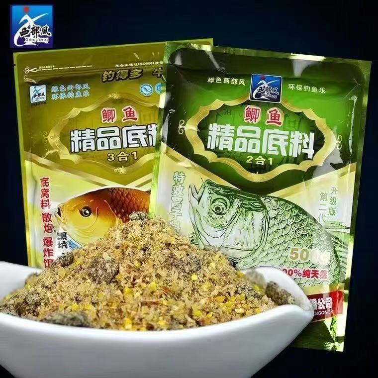 西部风鲫鱼精品底窝料野钓打窝料钓鱼饵料通杀打窝配方春夏鱼食