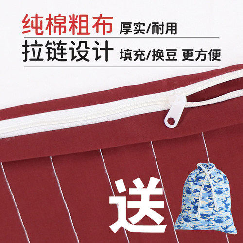 纯棉空袋可装红豆海盐分格不跑豆
