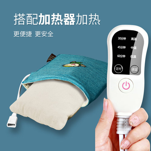 儿童盐包热敷包插电加热送艾叶