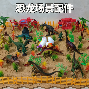 仿真儿童恐龙玩具模型套装霸王龙腕龙塑胶实心小恐龙场景拼装玩具