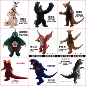 儿童软胶奥特怪兽赛文加盖内伽古大蛇内隆嘎超级芝顿怪物超人玩具