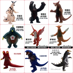 儿童软胶奥特怪兽赛文加盖内伽古大蛇内隆嘎超级芝顿怪物超人玩具