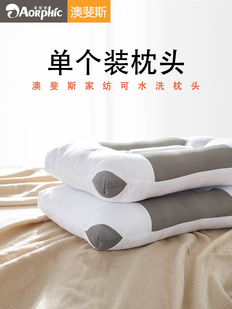 决明子枕头单人夏天凉枕带枕套简约助睡眠护颈椎枕芯男中学生宿舍