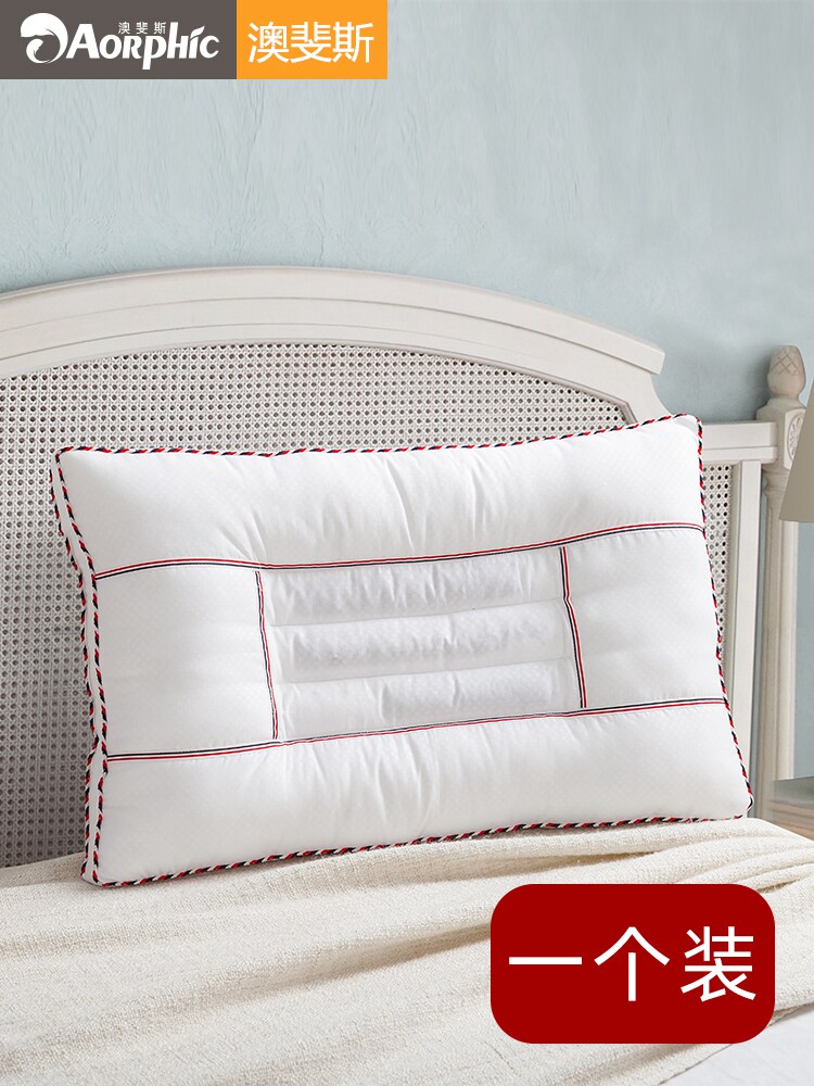 单人决明子枕头枕芯一个单个助睡眠护颈椎高枕薄低中学生宿舍简约