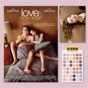 爱情与灵药电影海报剧照安妮海瑟薇卧室宿舍床头装饰画墙贴无框画