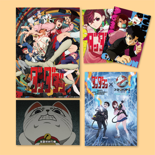 胆大党动画动漫海报周边漫画房间装饰画墙贴无框画挂画贴墙装饰1