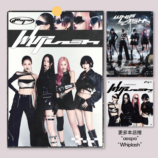 aespa海报写真Whiplash吉赛尔冬妹宁艺卓装饰画墙贴无框画挂画1