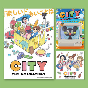 小城日常动画动漫海报CITY THE ANIMATION装饰画墙贴挂画贴墙装饰