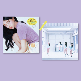 Yuna申有娜Ice 饰画kpop墙贴无框画挂画 Cream专辑封面海报ITZY装