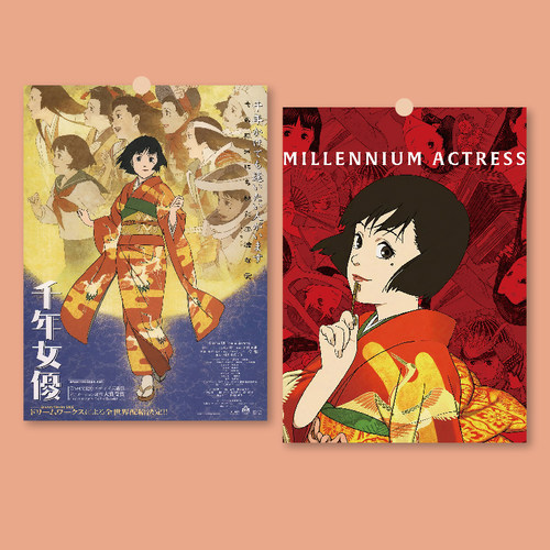千年女优动画电影海报全店满5送1