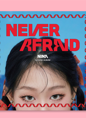 NINA沈佳润NEVER AFRAID专辑封面海报小沈阳装饰画墙贴无框画照片