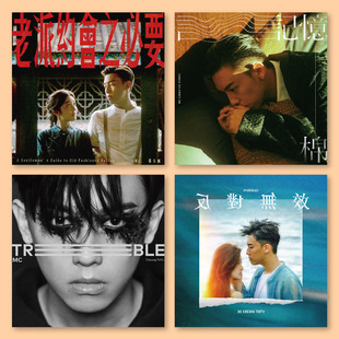 MC张天赋音乐专辑封面海报周边装饰画墙贴无框画挂画贴墙装饰照片