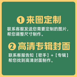 海报明信片定制照片打印帮找图铜版 明星周边 纸珠光diy电影二次元