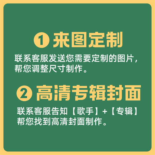 海报明信片照片定制diy帮找图