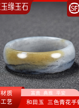 和田玉点墨青花三色手镯54圈口收藏自带送礼配鉴定证书精美礼盒