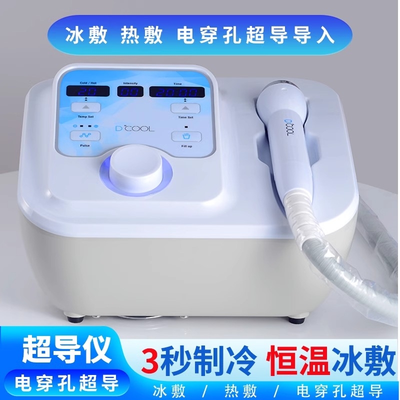 商用任何肤质脸部舒敏冷敷美容院