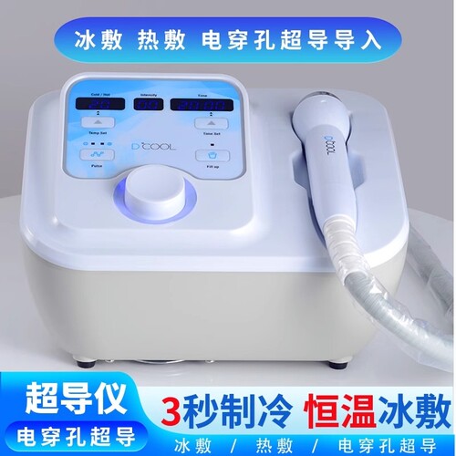 商用任何肤质脸部舒敏冷敷美容院