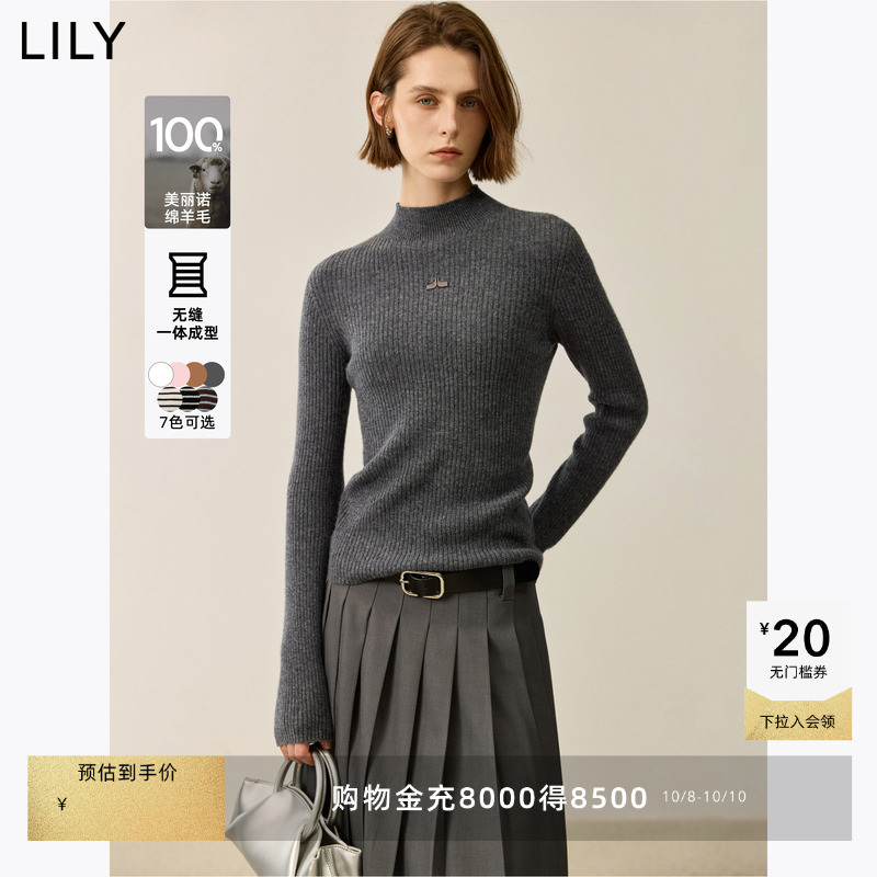 美丽诺100%绵羊毛针织衫LILY内搭