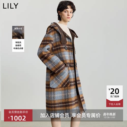 LILY羊毛混纺连帽牛角扣毛呢大衣