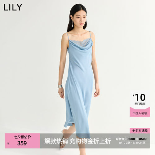 LILY方领蕾丝拼接收腰吊带连衣裙