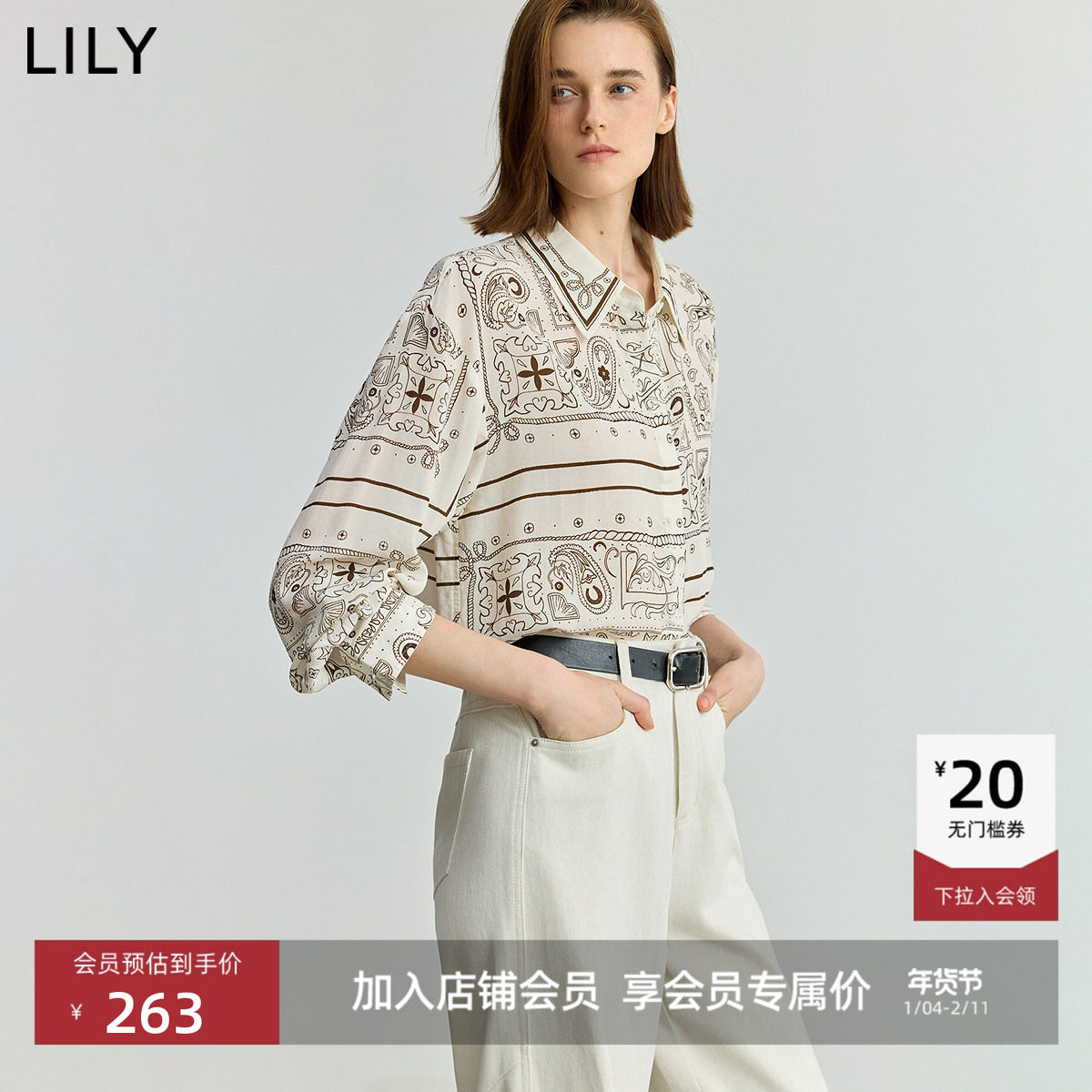 LILY2025新款莱赛尔亚麻复古波西米亚腰果花休闲长袖衬衫外套女,女装/女士精品,衬衫,淘宝优惠券,粉丝福利购,淘宝优惠卷