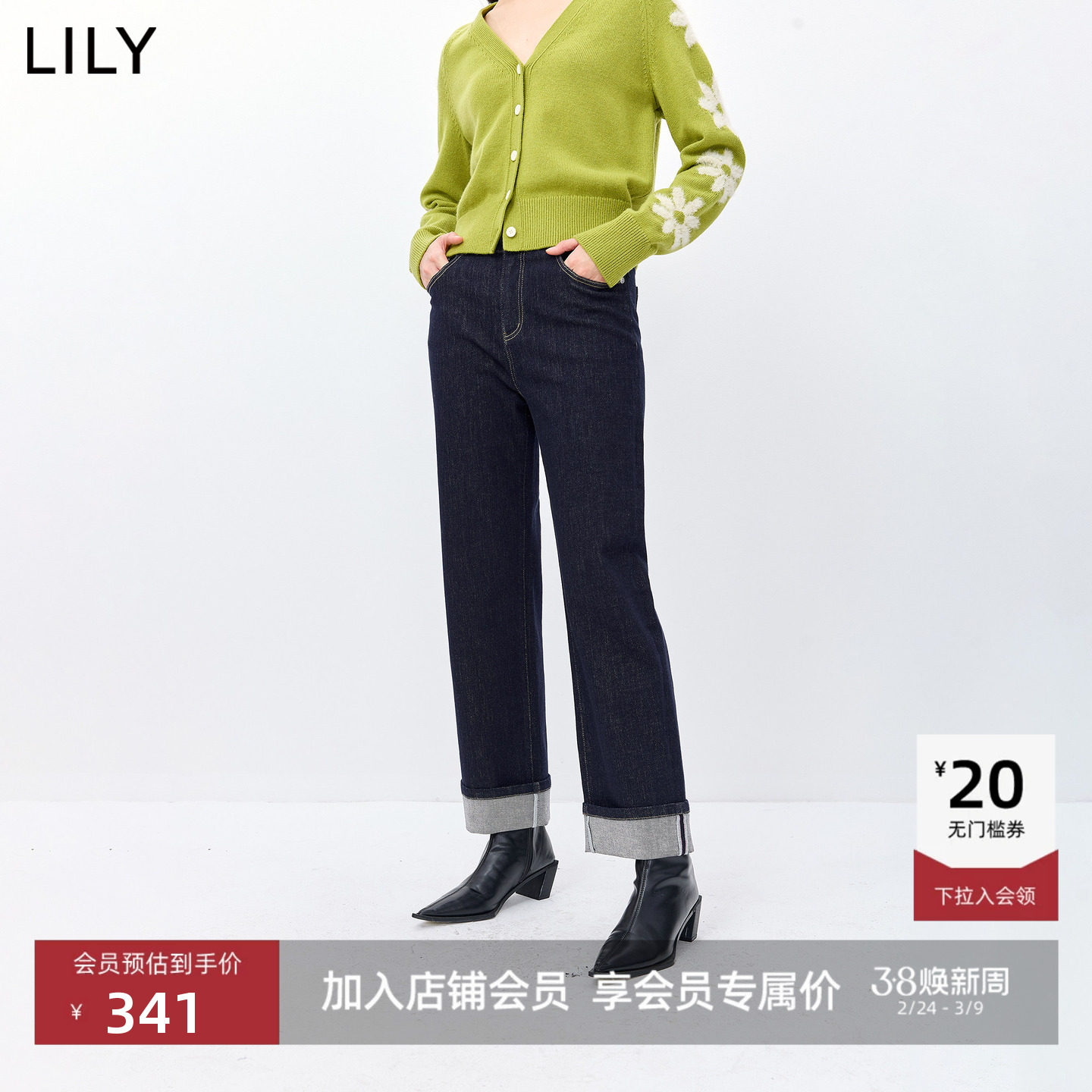 LILY2026春新款复古休闲通勤百搭弹力原色丹宁直筒牛仔裤法棍裤女
