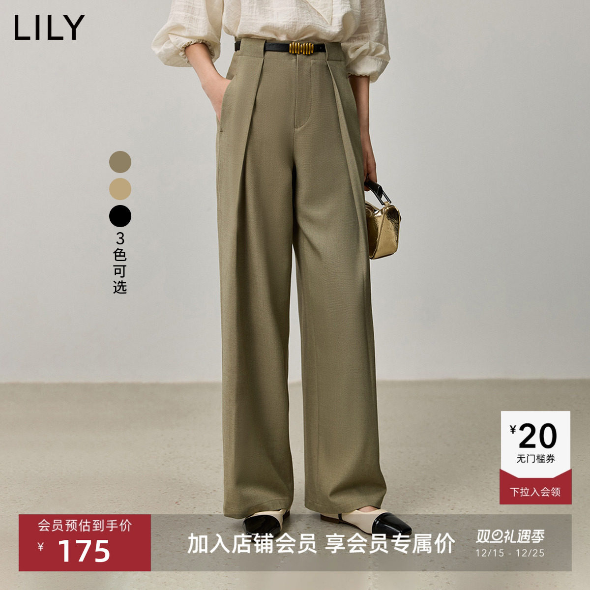 宽边腰头修饰腰臀比