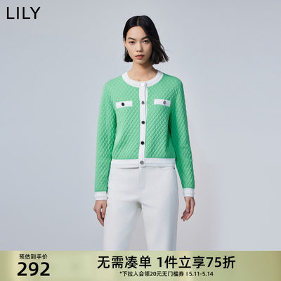 小香风菱形莫代尔LILY针织开衫