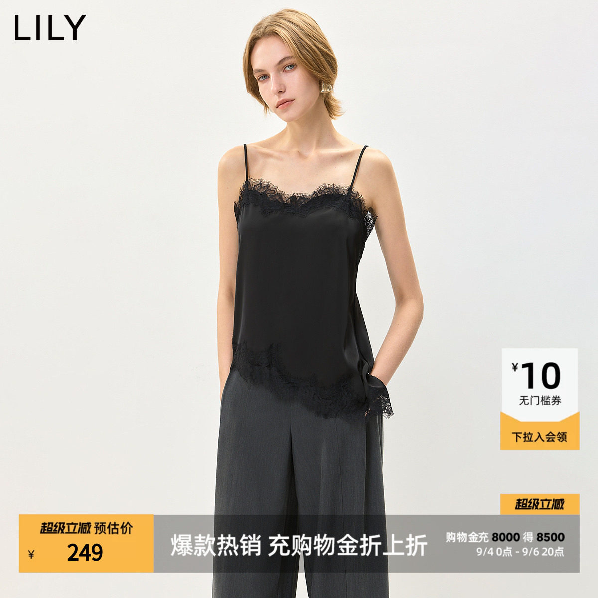 LILY不对称蕾丝花边吊带雪纺衫										