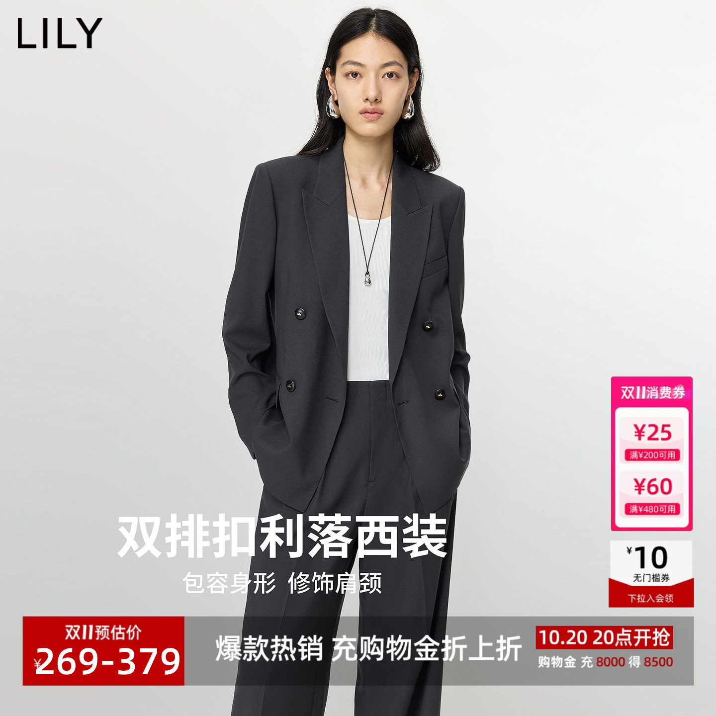 LILY2026夏新款格雷系双排扣宽松气质休闲通勤灰色西装外套女西服