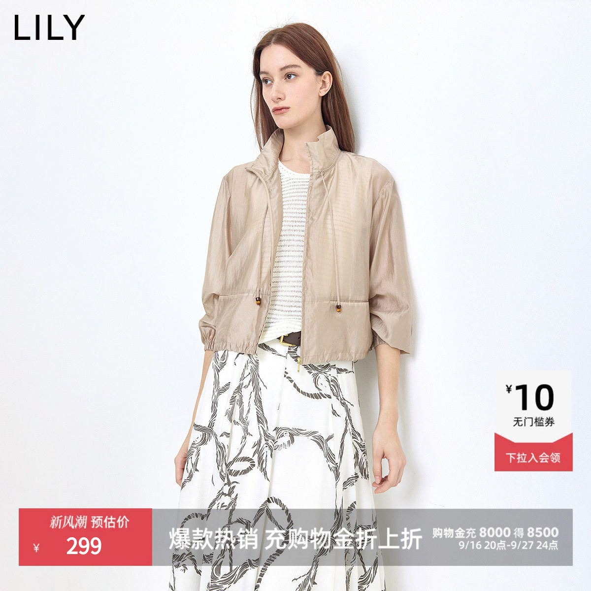 LILY立领薄款抽绳混纺女装外套图片