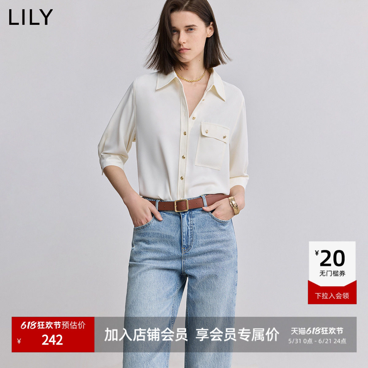 LILY2026夏新款女装简约翻领气质通勤宽松休闲纯色七分袖衬衫外套