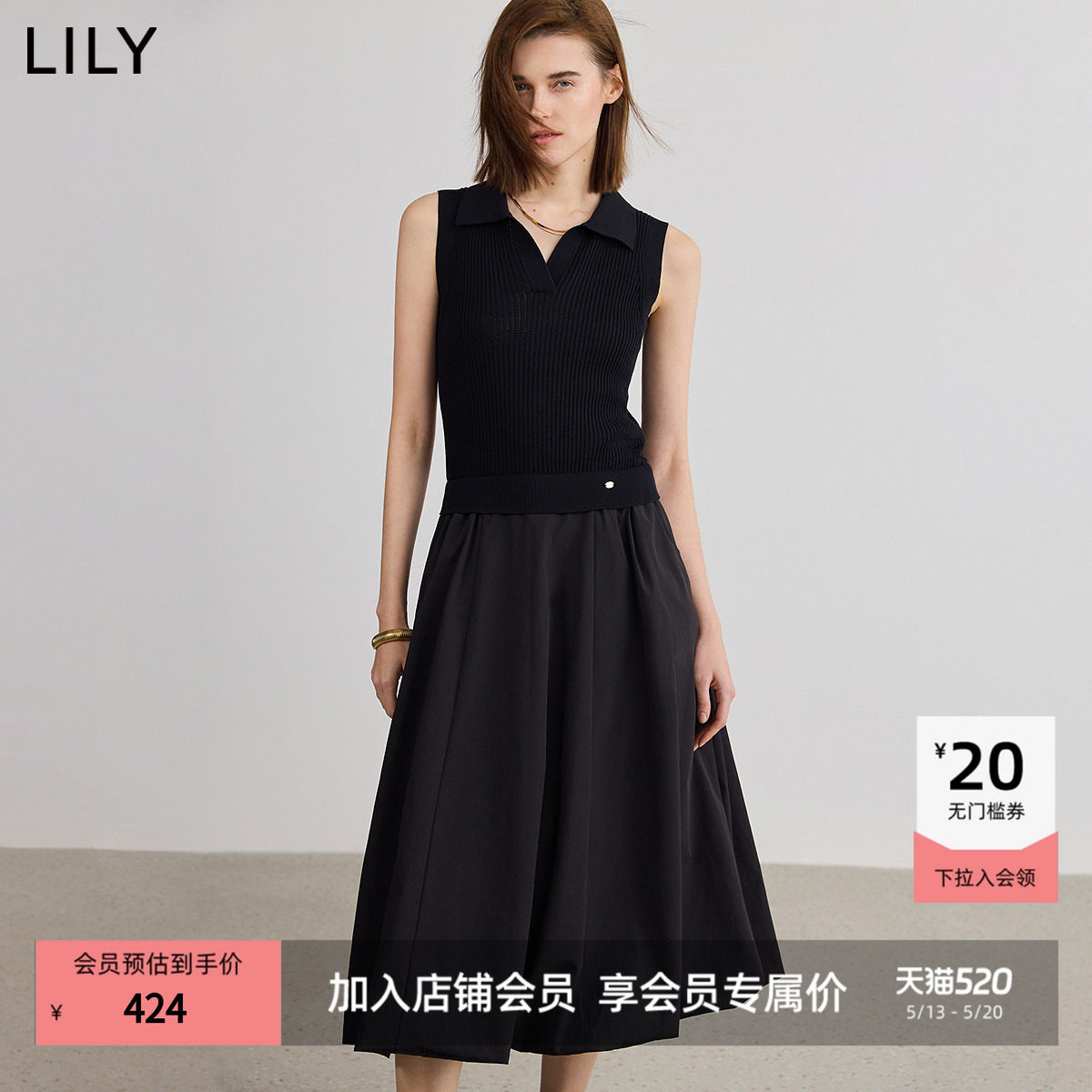 【商场同款】LILY2025新款女装POLO领小黑裙无袖气球裙连