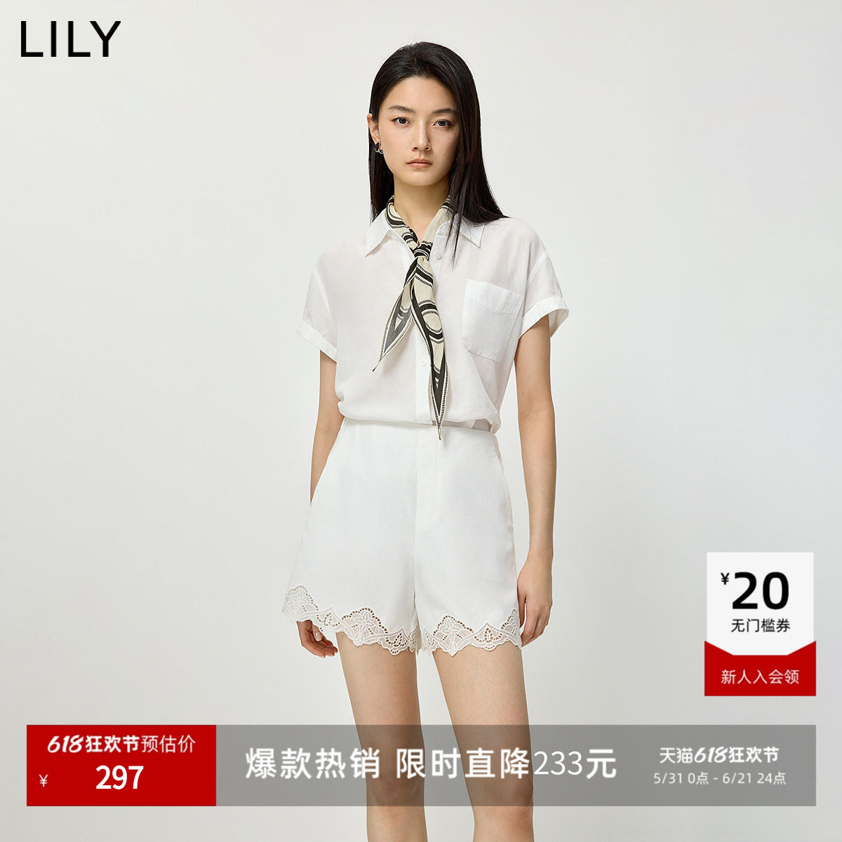 LILY2026夏新款莱赛尔亚麻简约翻领休闲通勤白色短袖雪纺衫女小衫