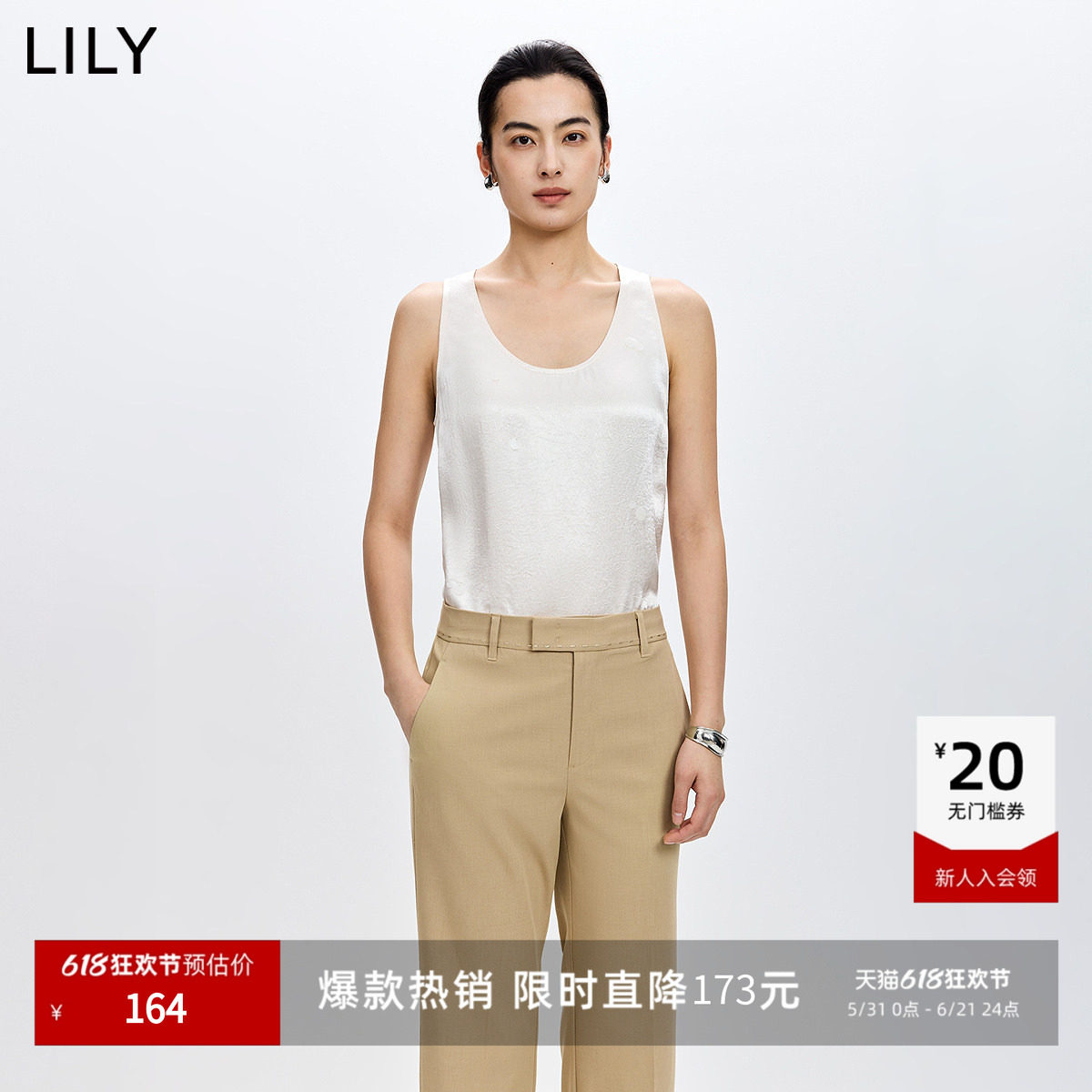 100%醋酸LILY2026春新款女装法式垂感U领套头气质吊带背心打底衫